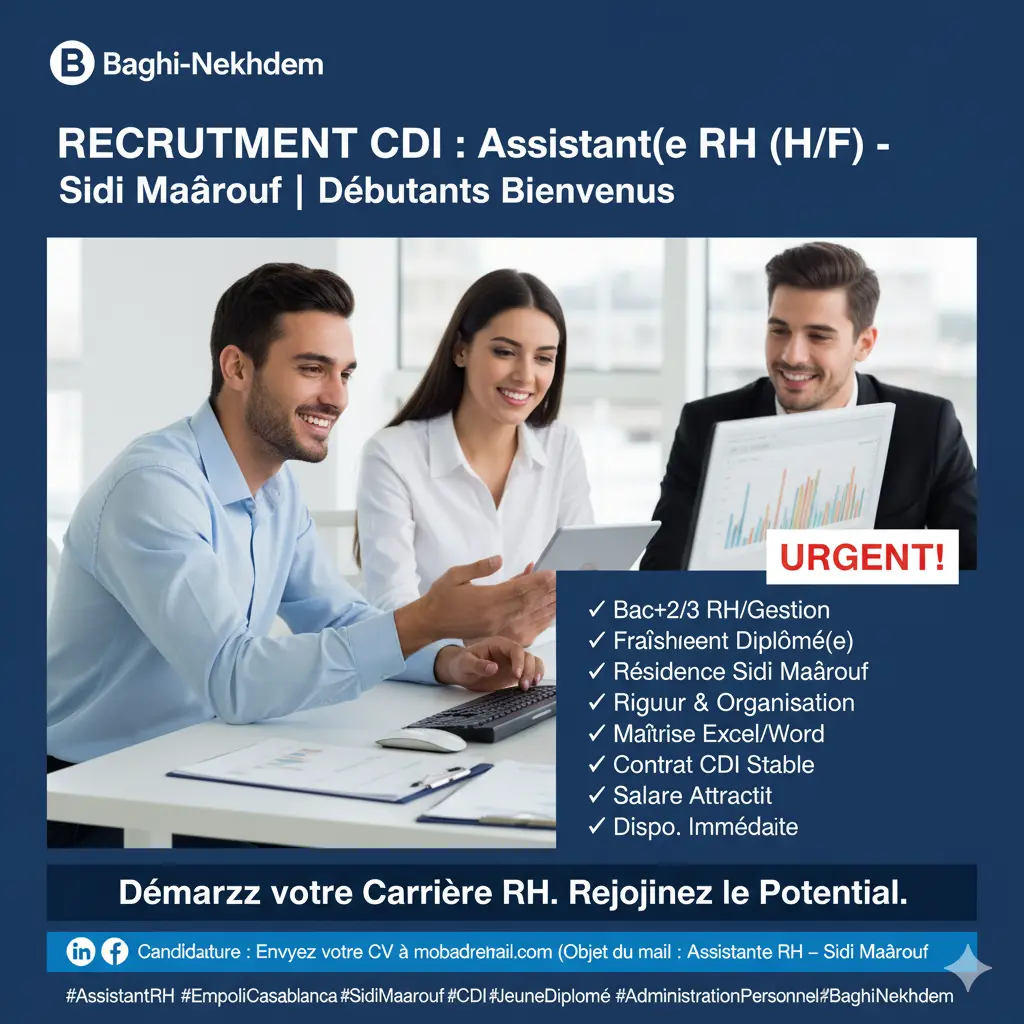 Recrutement Assistant RH CDI Sidi Maârouf Débutant Administration Personnel Paie Casablanca
